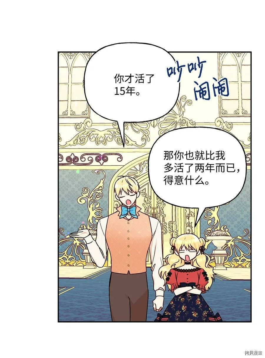 第40话 第48页