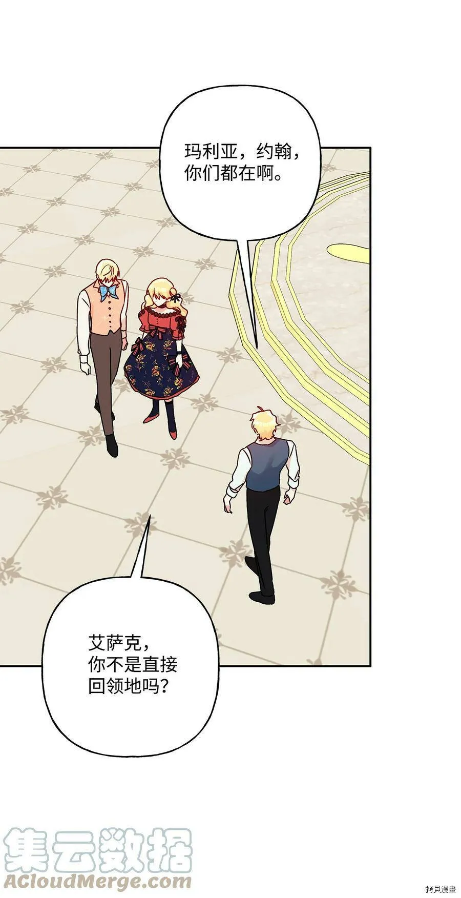 第40话 第52页