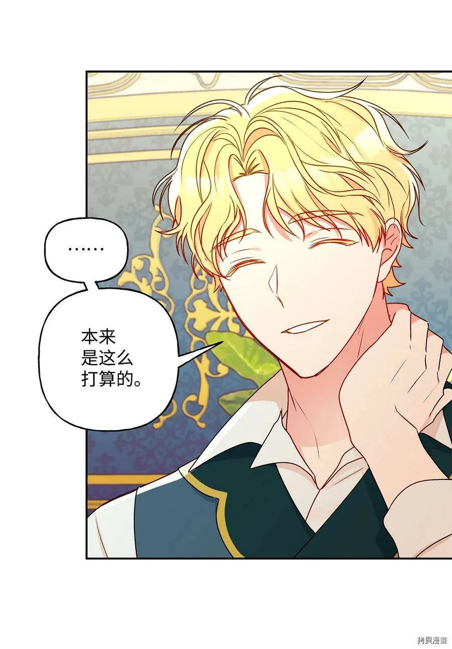 第40话 第53页