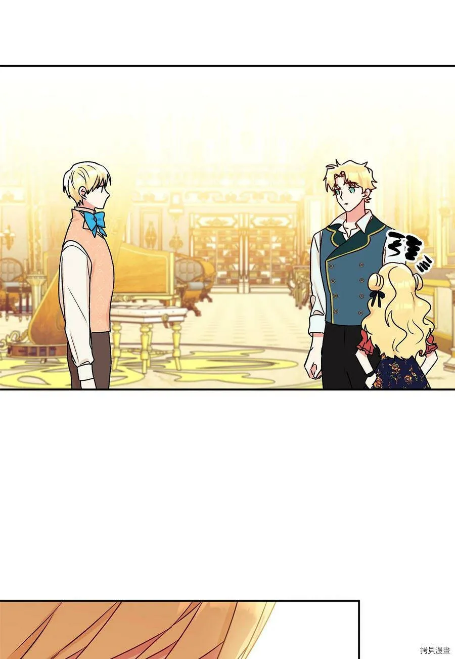第40话 第56页