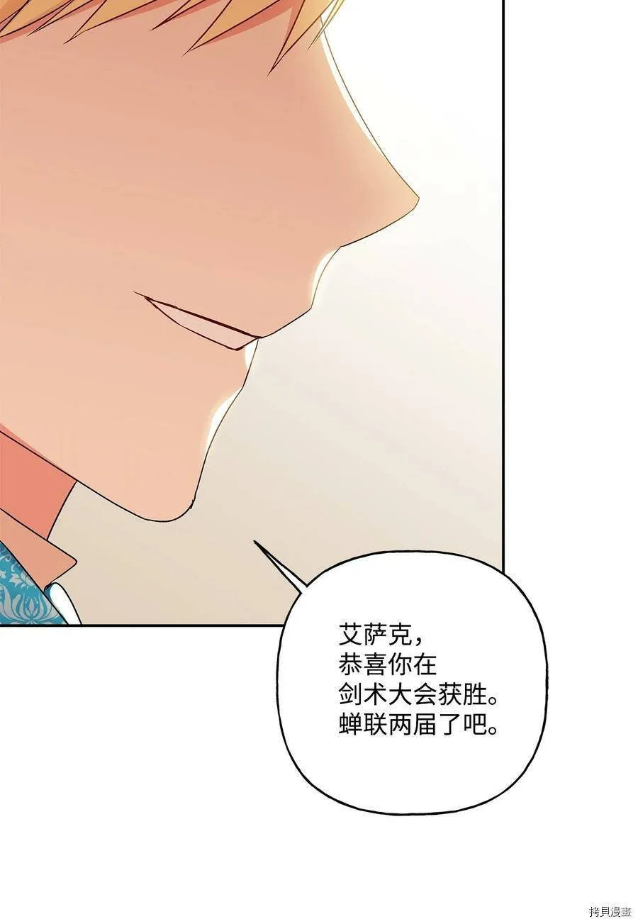 第40话 第57页
