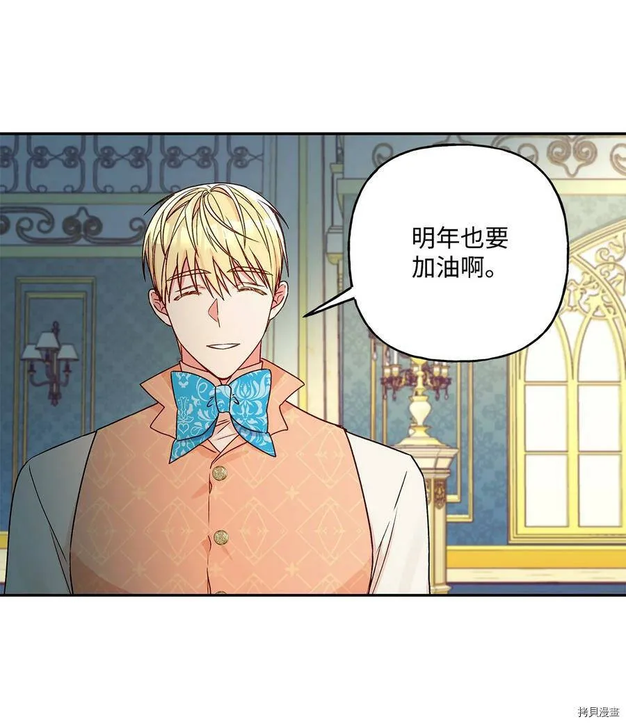 第40话 第59页