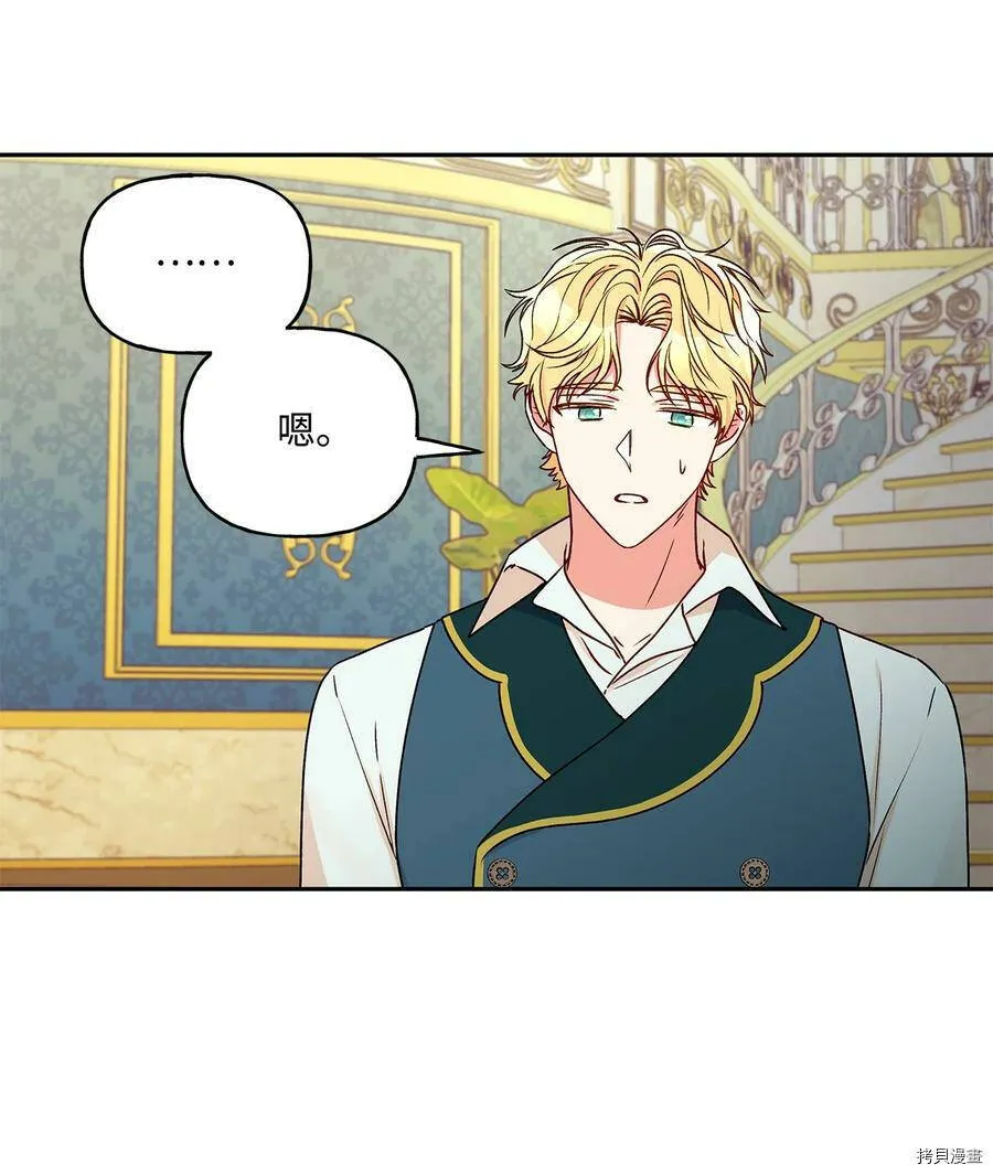 第40话 第60页