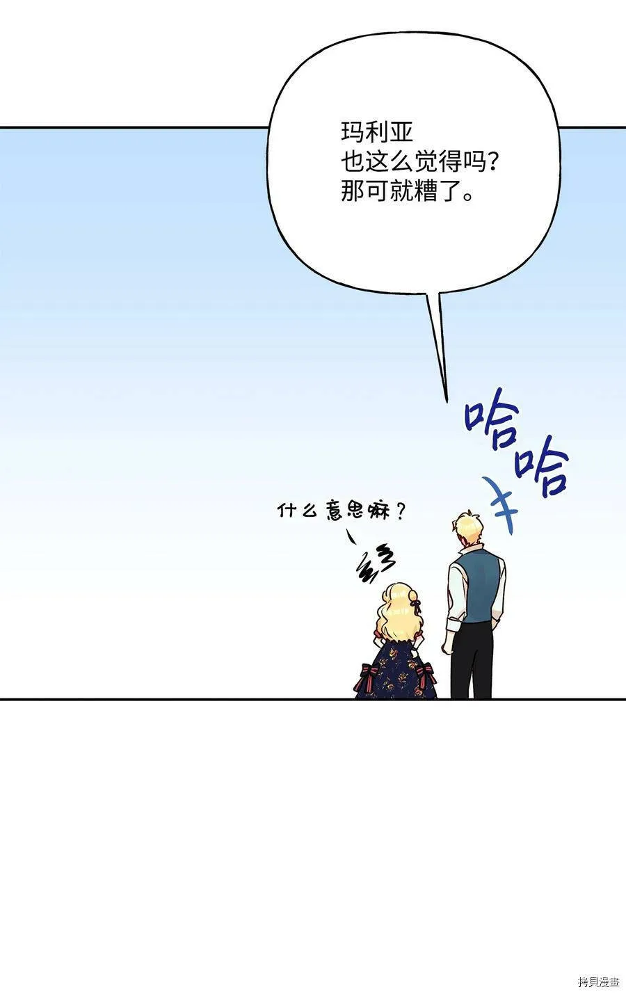 第40话 第63页
