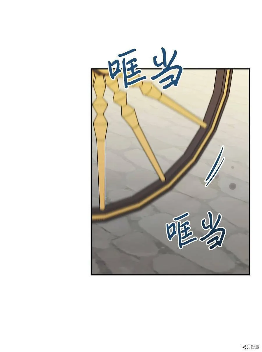 第41话 第2页
