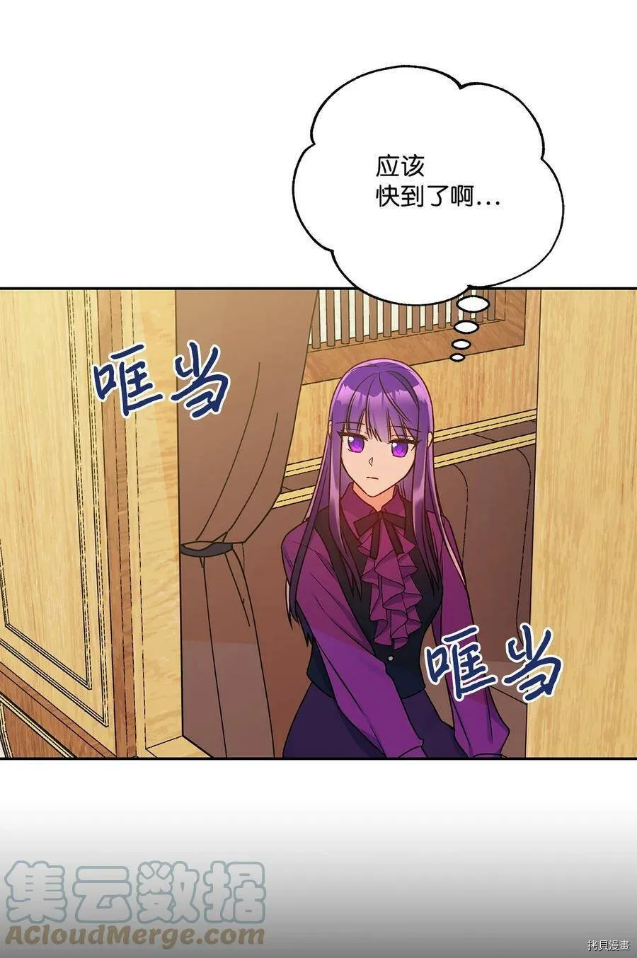 第41话 第4页