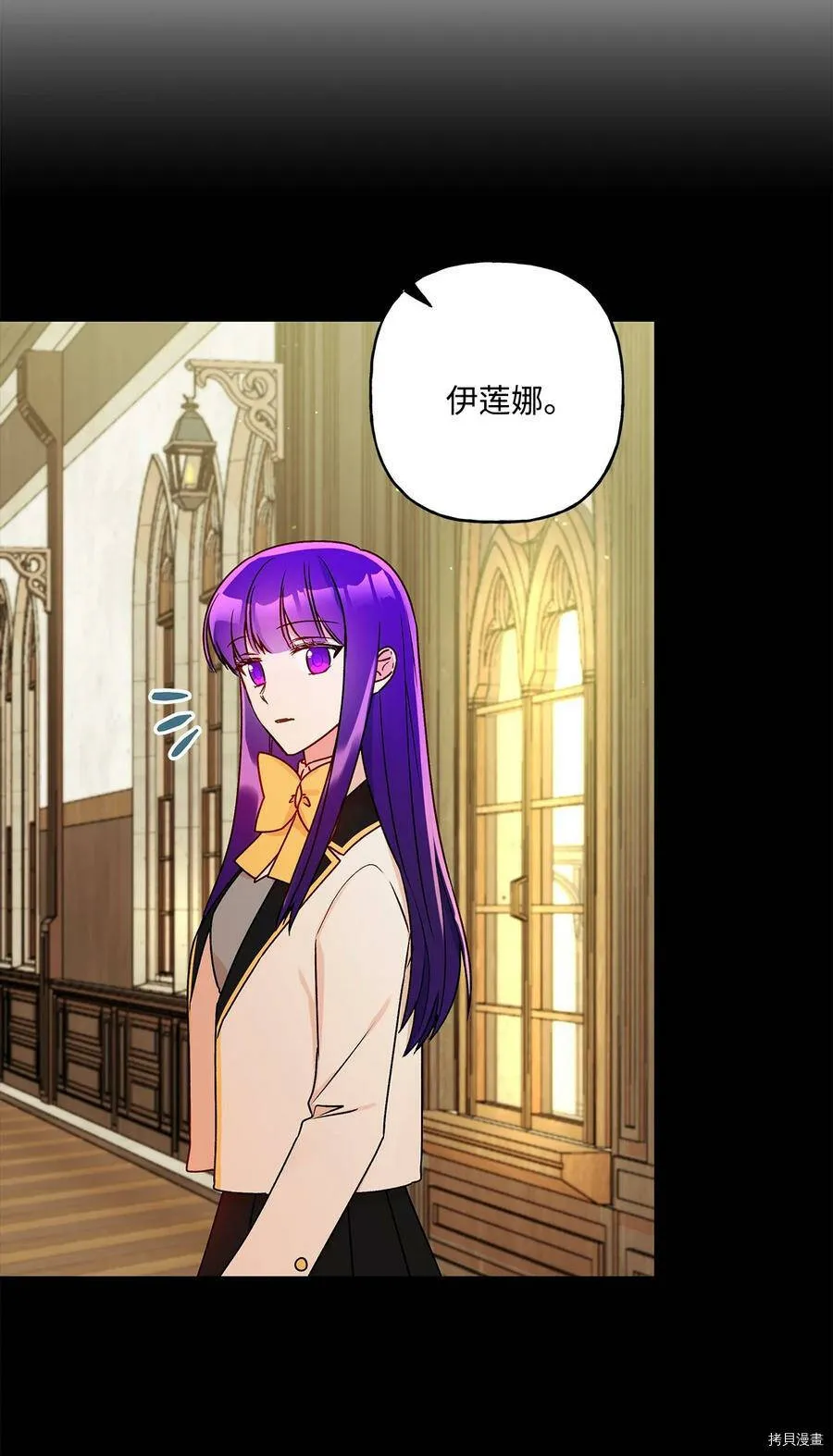 第41话 第5页