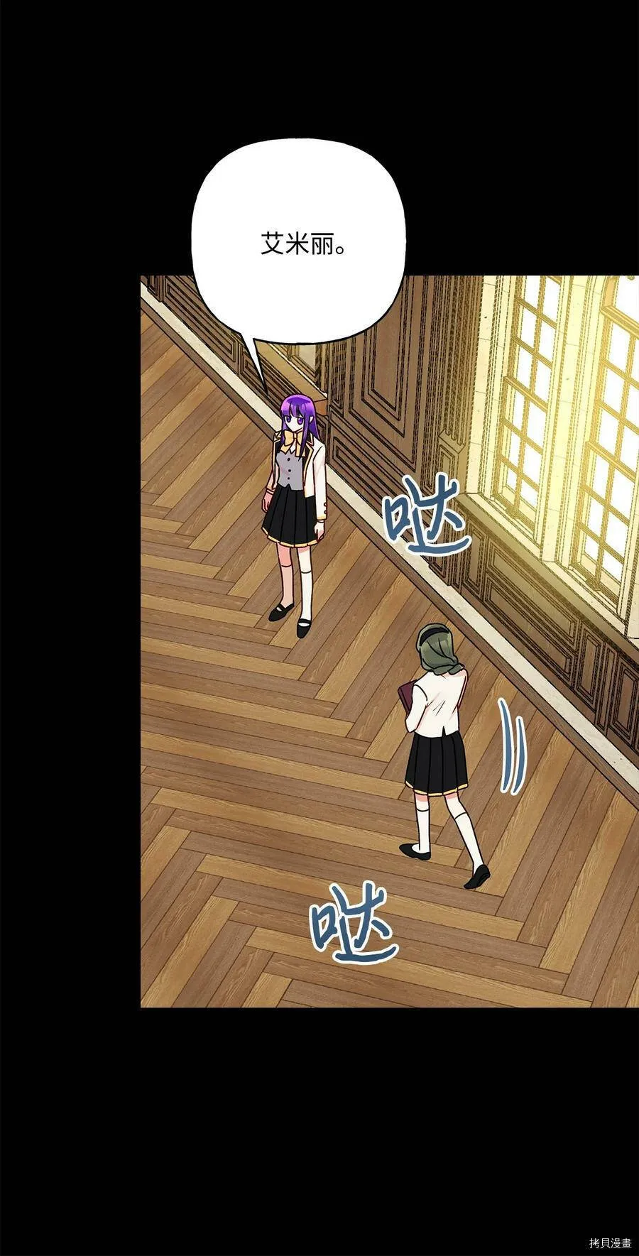 第41话 第6页