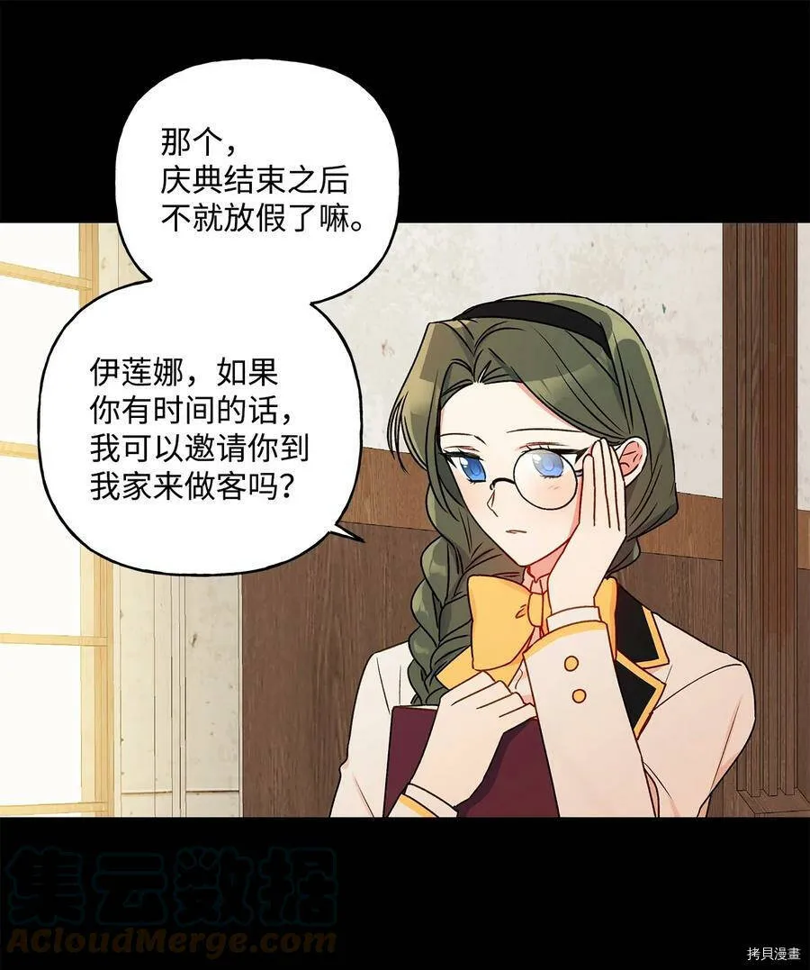 第41话 第7页