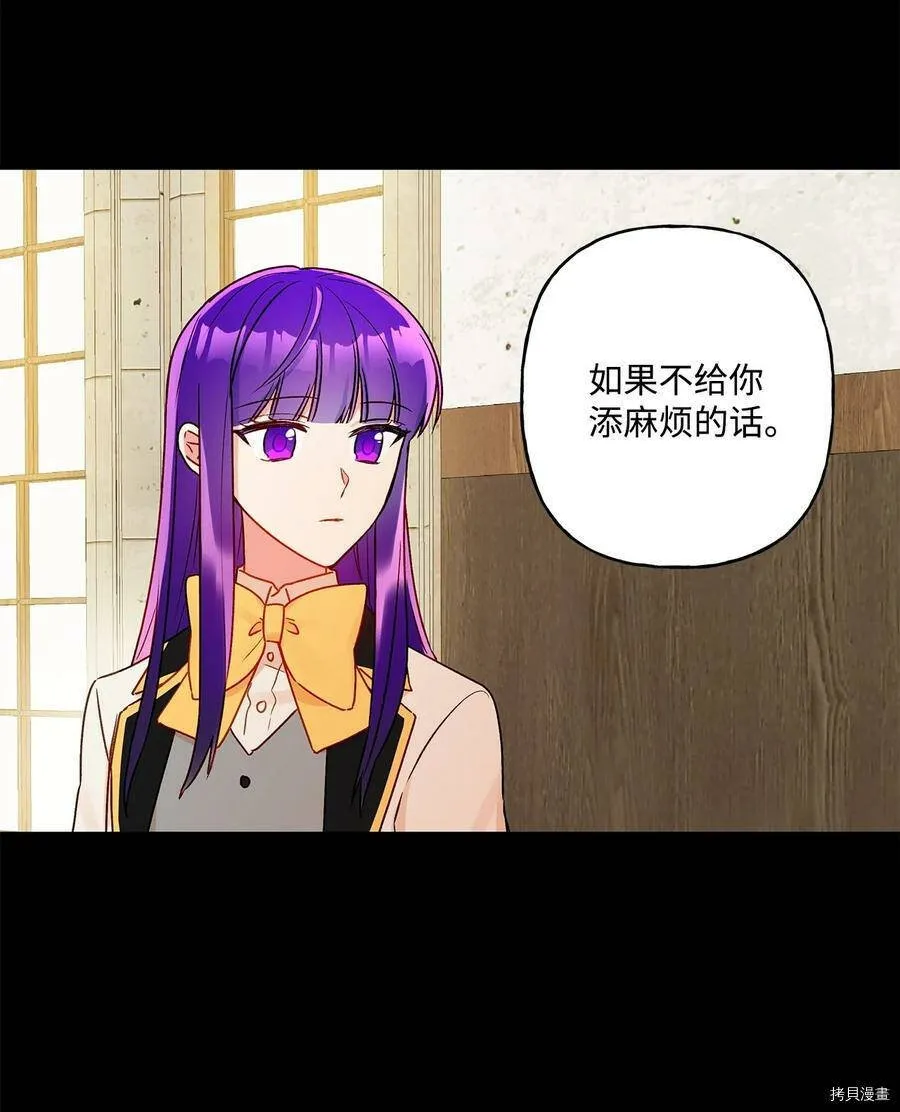 第41话 第8页