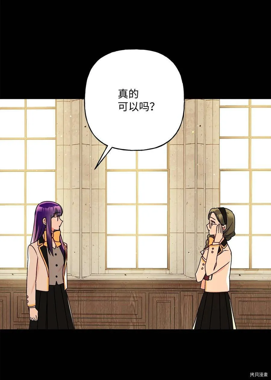第41话 第11页