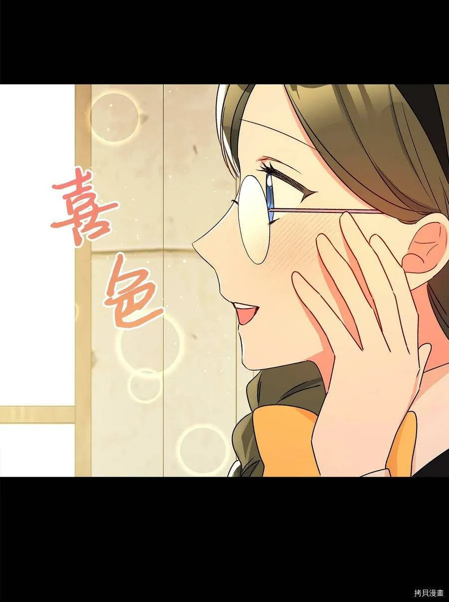 第41话 第12页