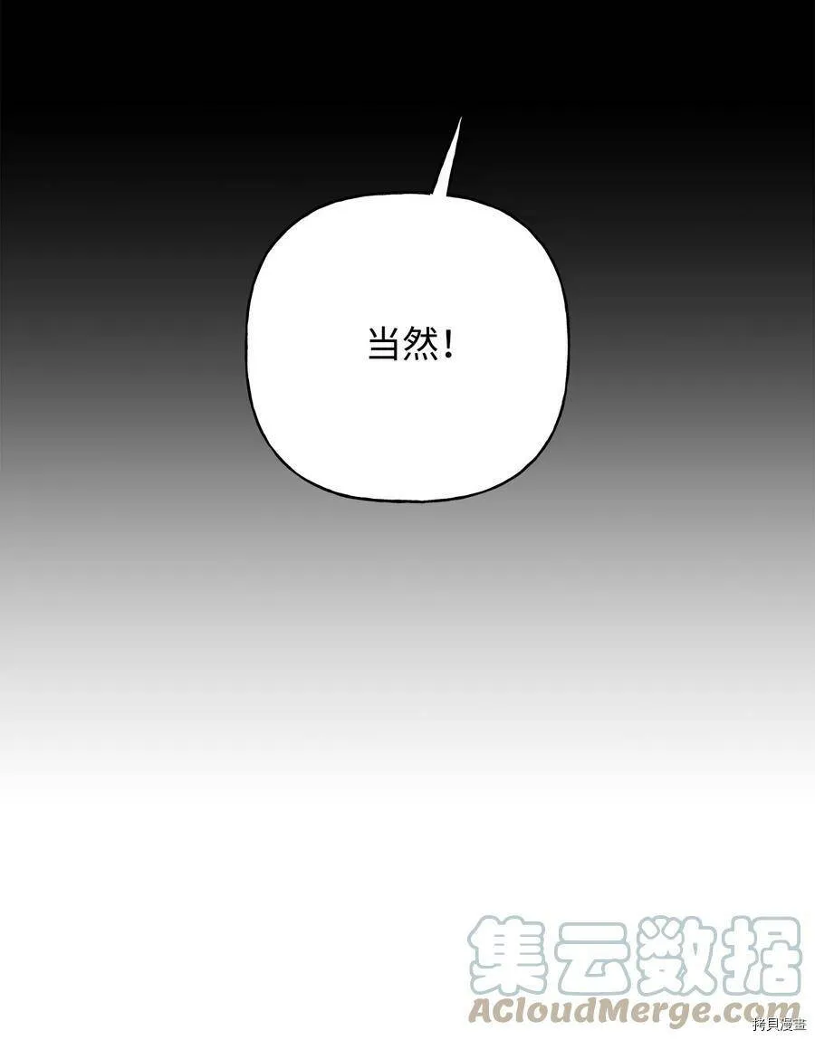 第41话 第13页
