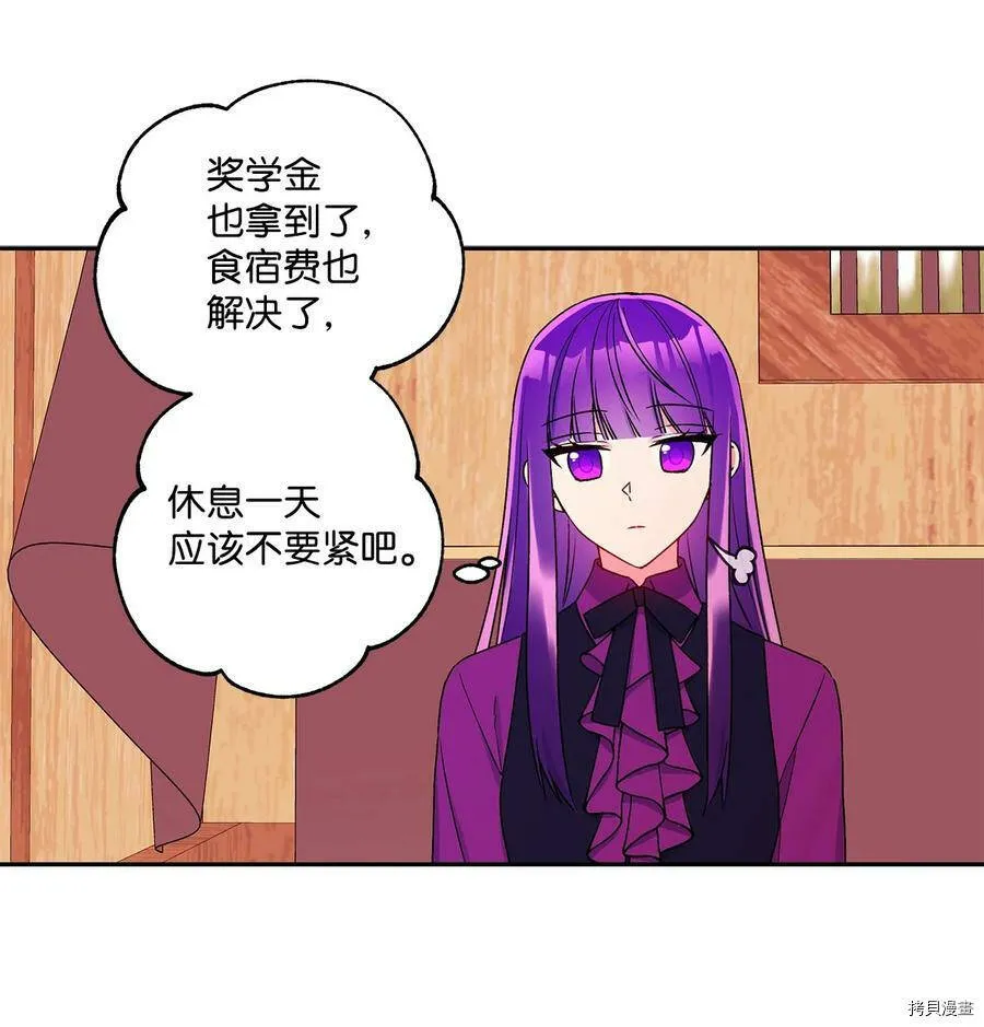 第41话 第14页