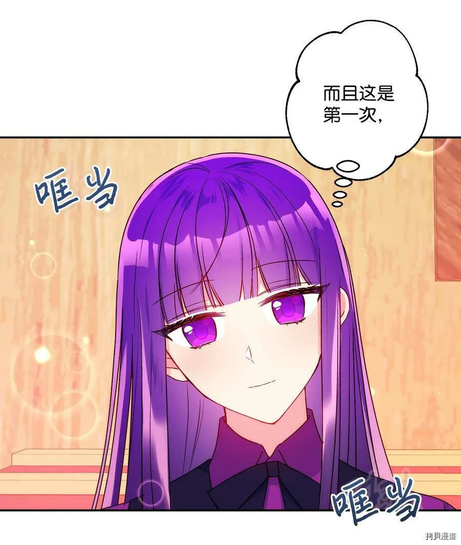 第41话 第15页