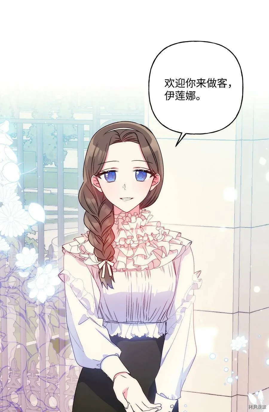 第41话 第18页