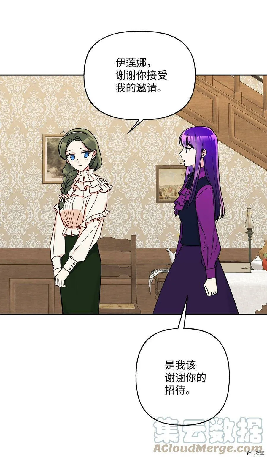 第41话 第22页