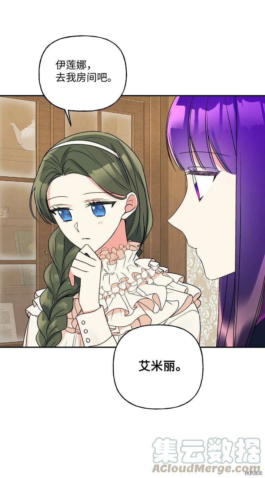 第41话 第25页