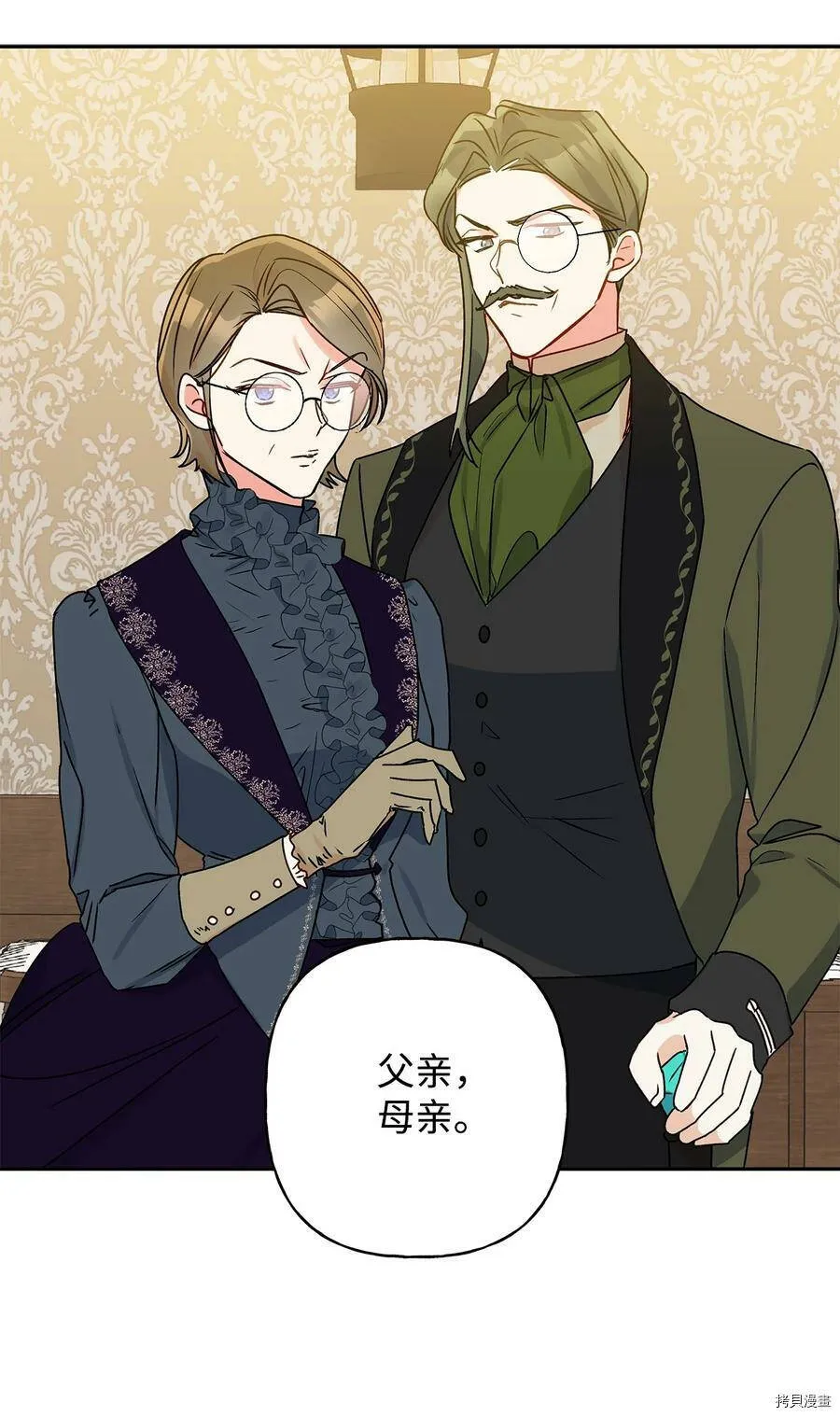 第41话 第26页