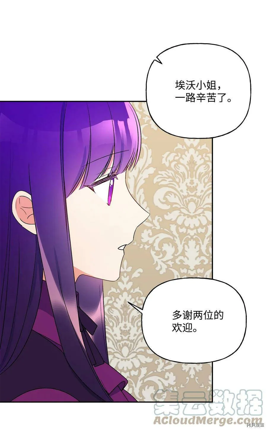 第41话 第28页