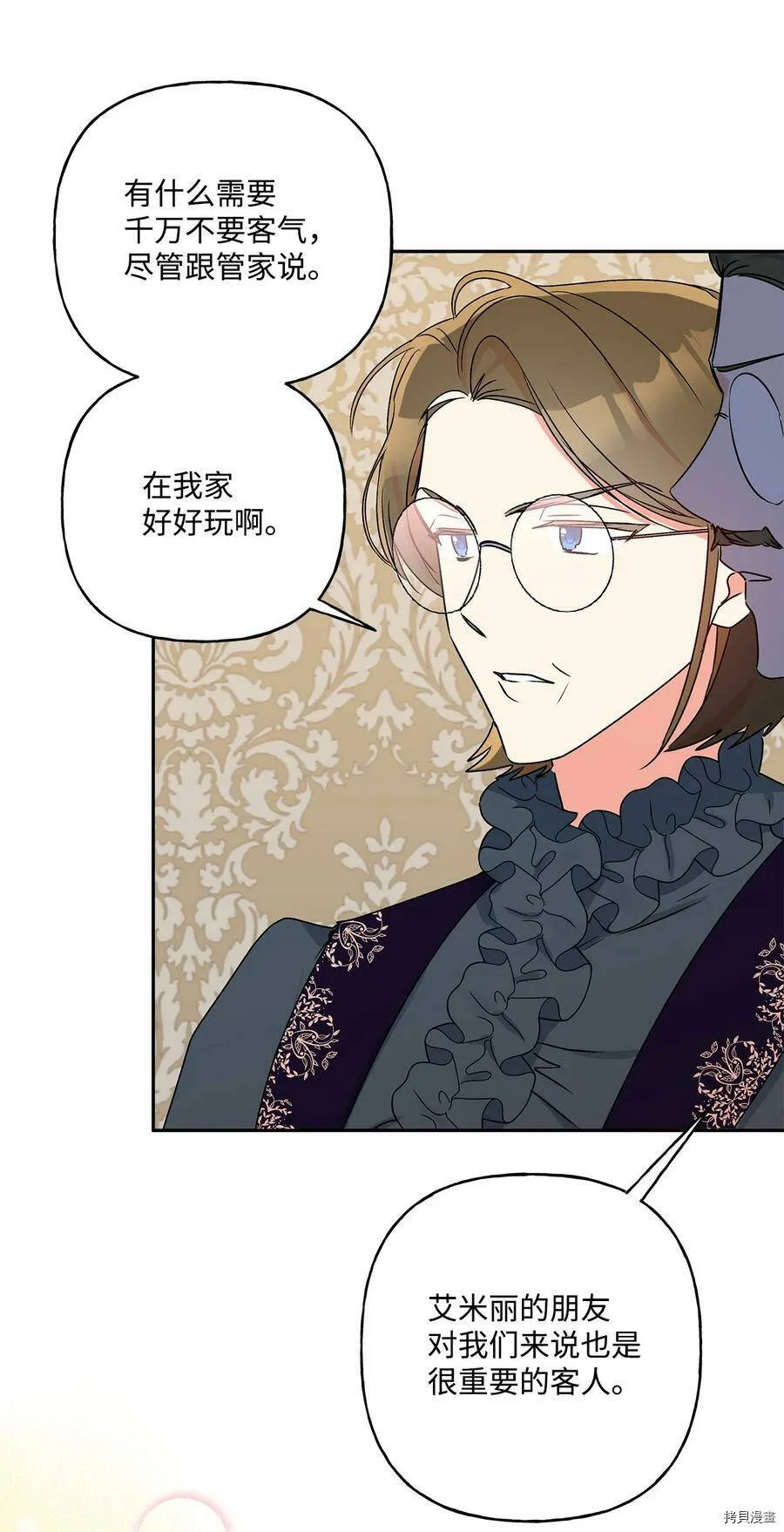 第41话 第29页
