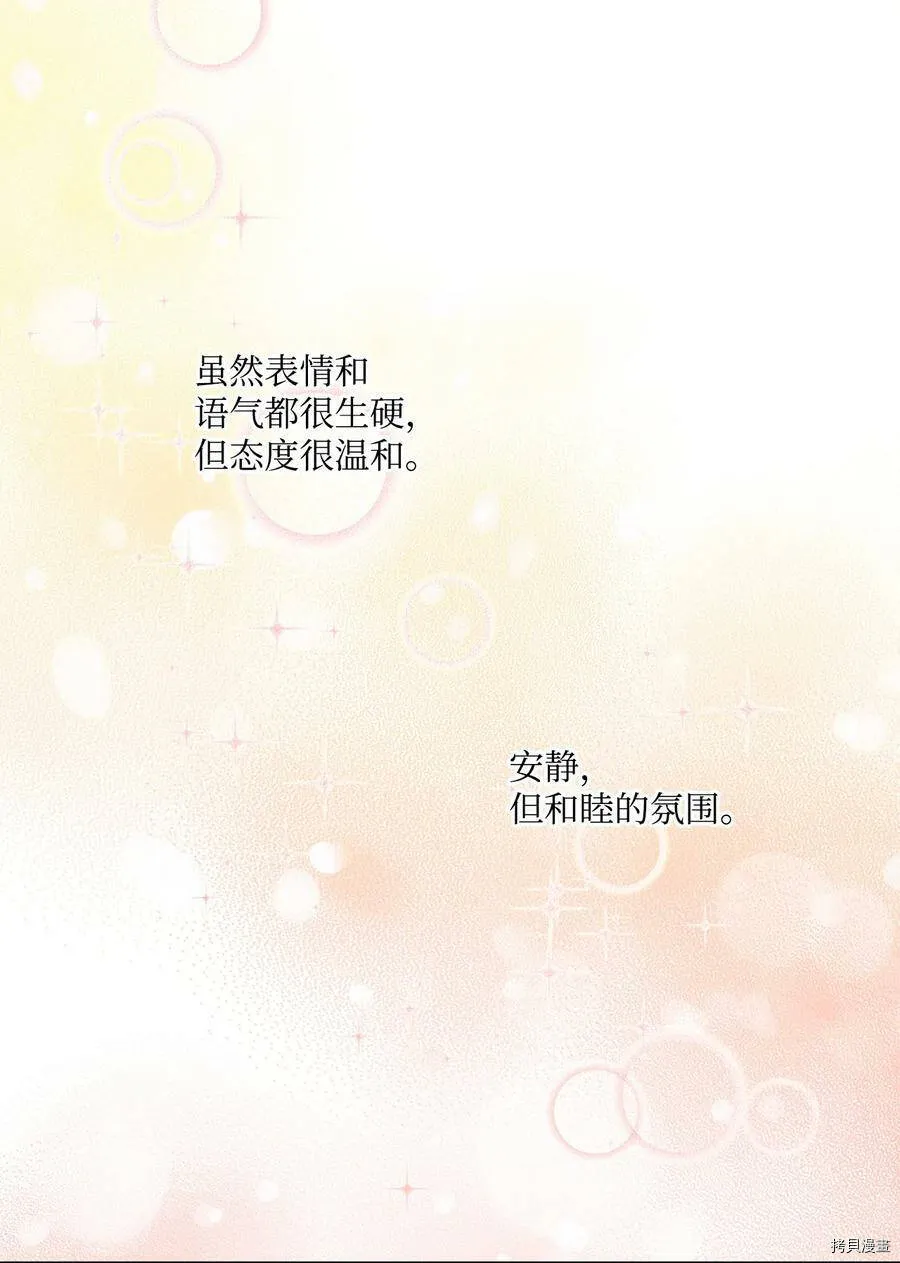 第41话 第30页