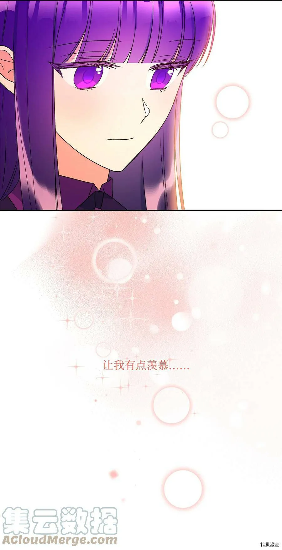第41话 第31页