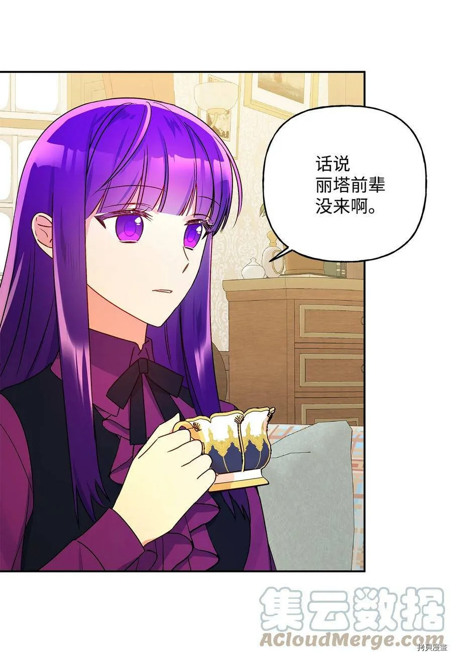 第41话 第34页