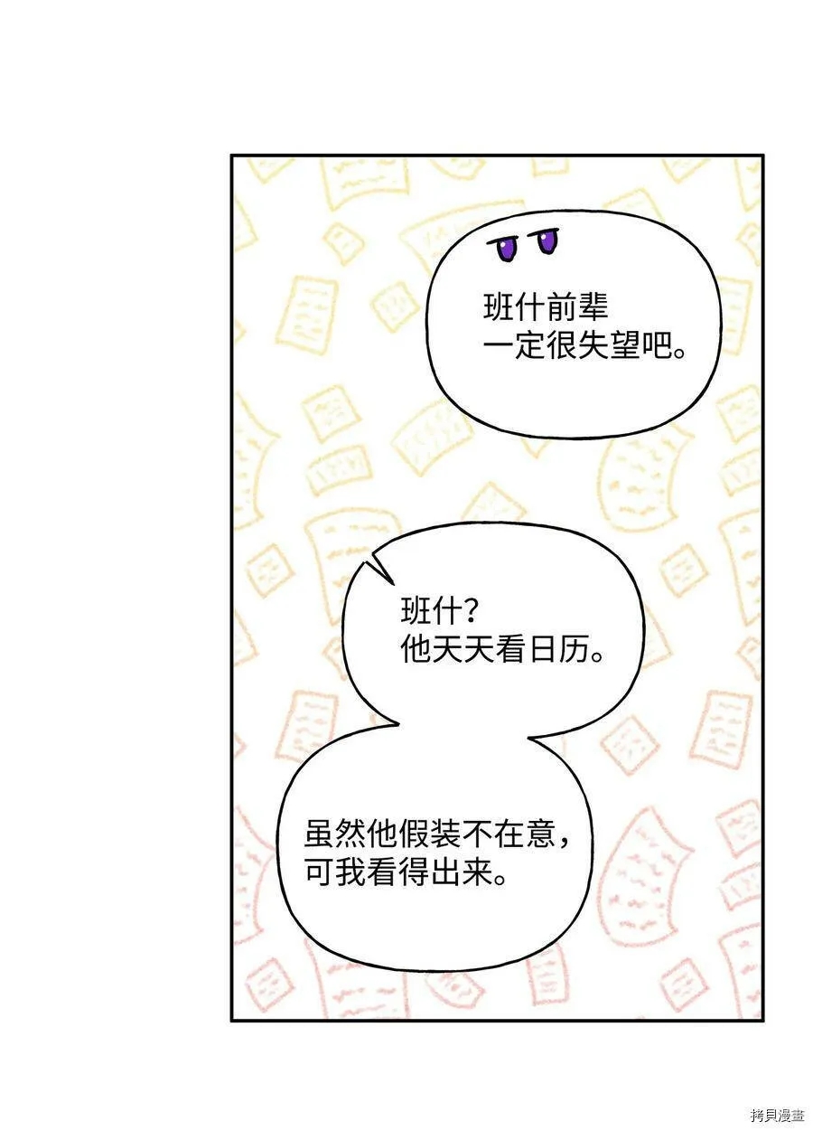 第41话 第36页