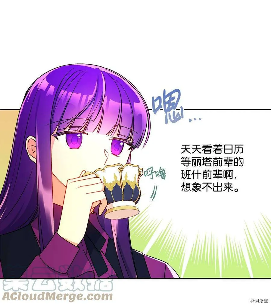 第41话 第37页
