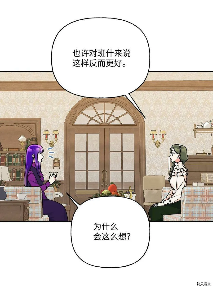 第41话 第38页