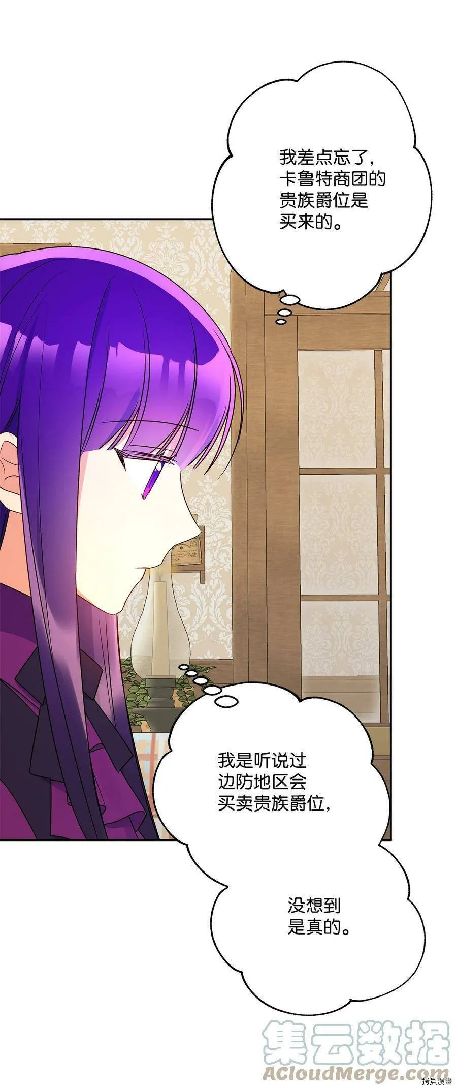 第41话 第40页