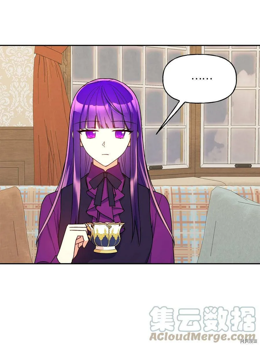 第41话 第43页