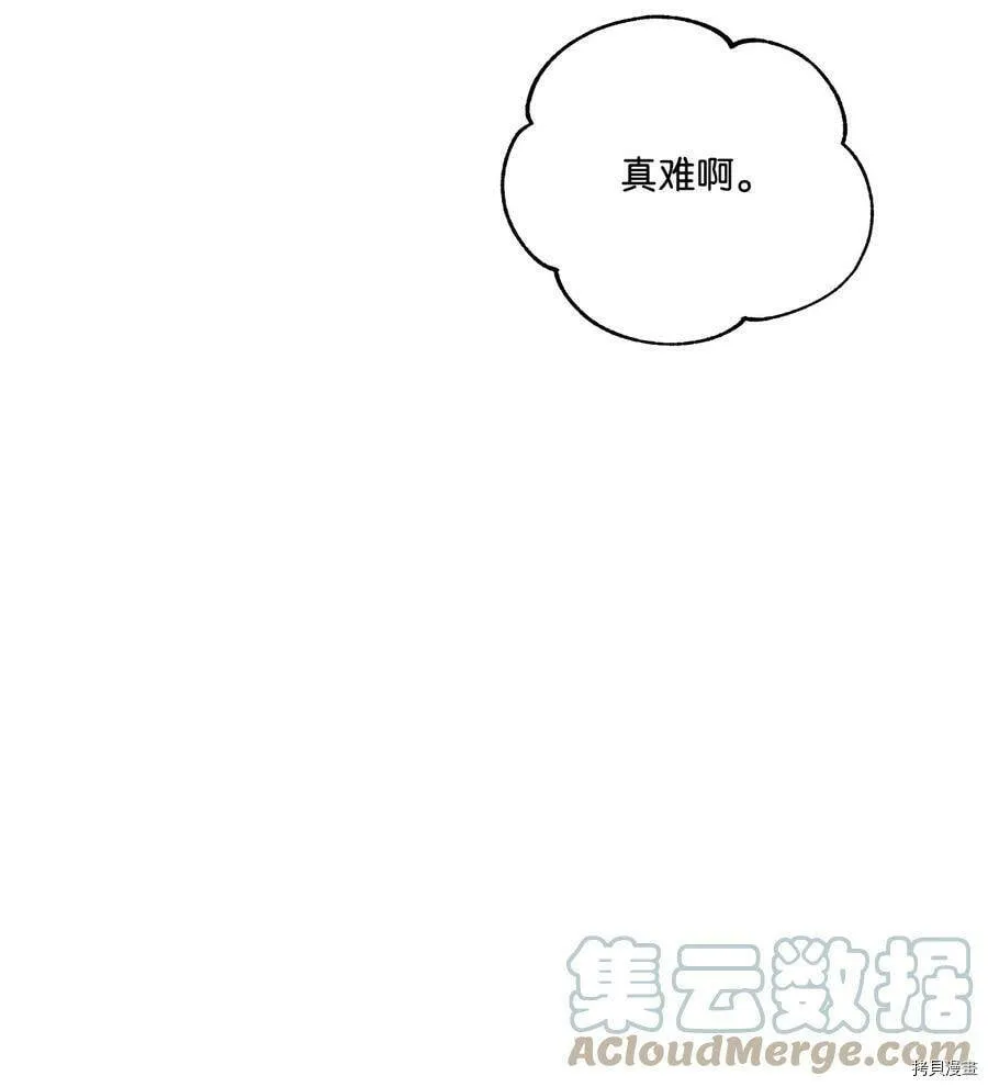 第41话 第46页