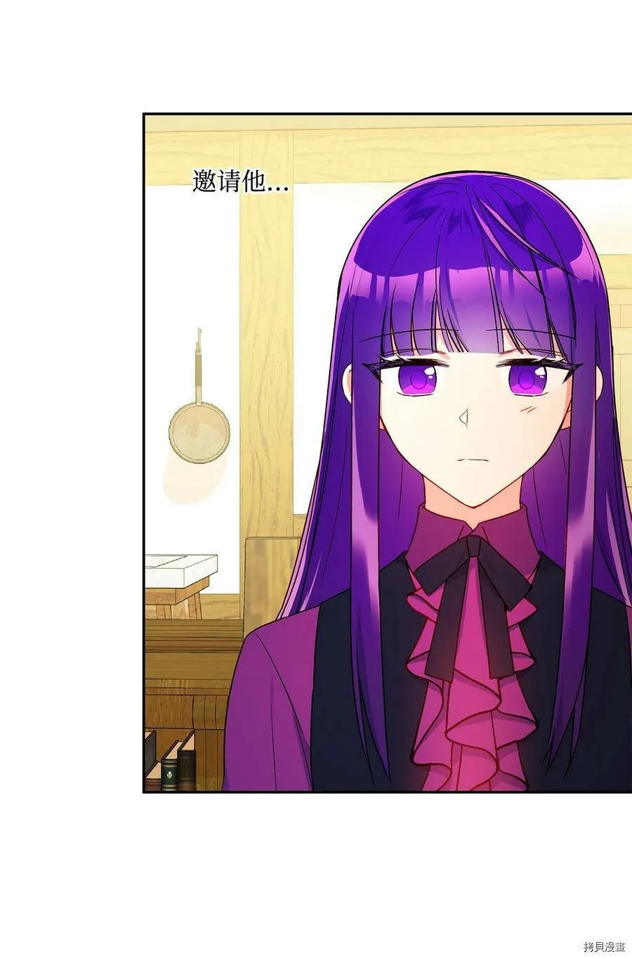 第41话 第53页