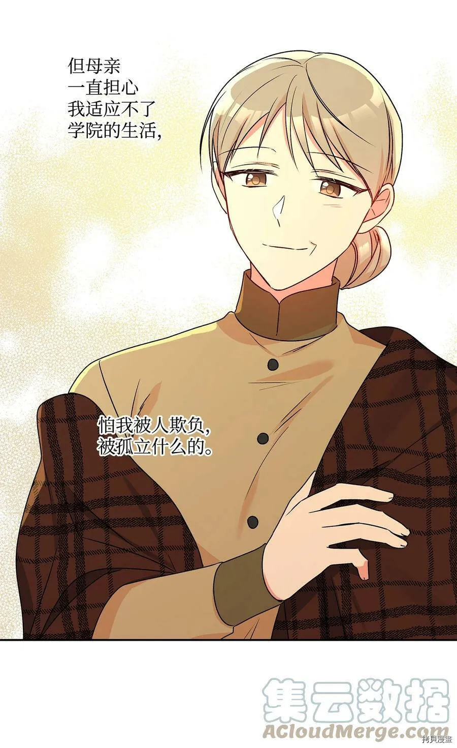 第41话 第55页