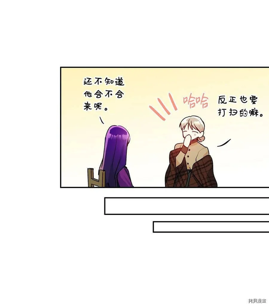 第41话 第57页