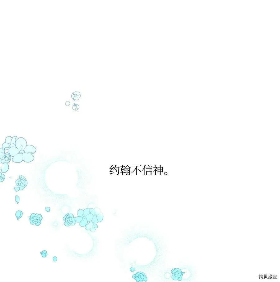 第41话 第59页