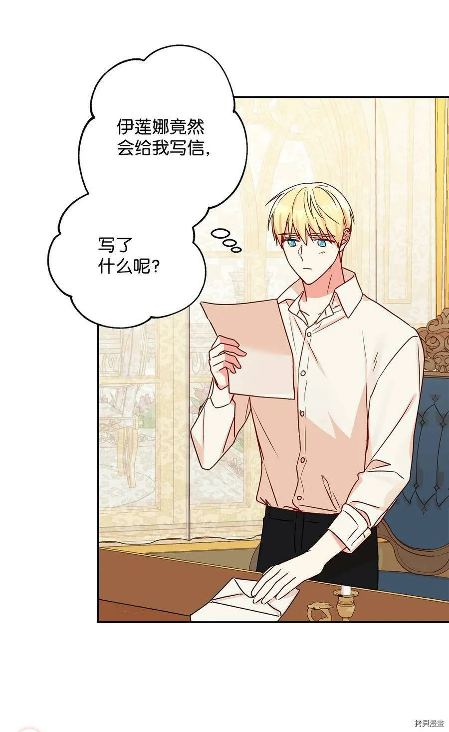 第41话 第65页