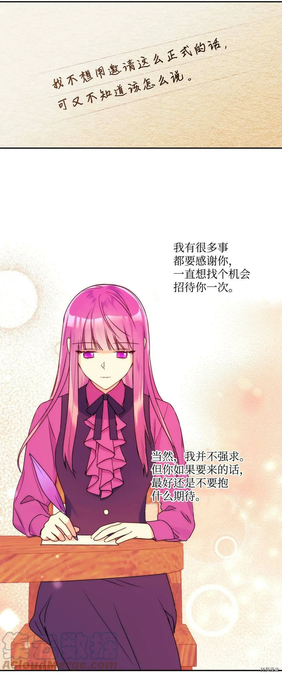 第41话 第67页