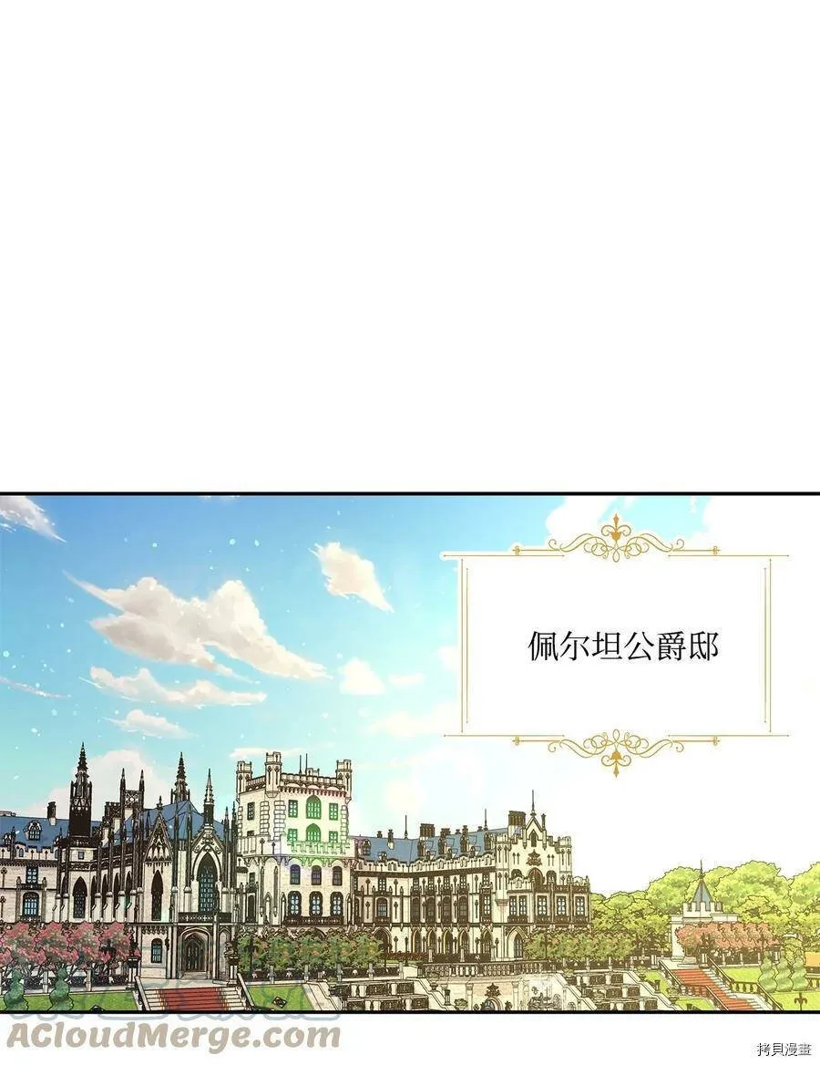第42话 第1页