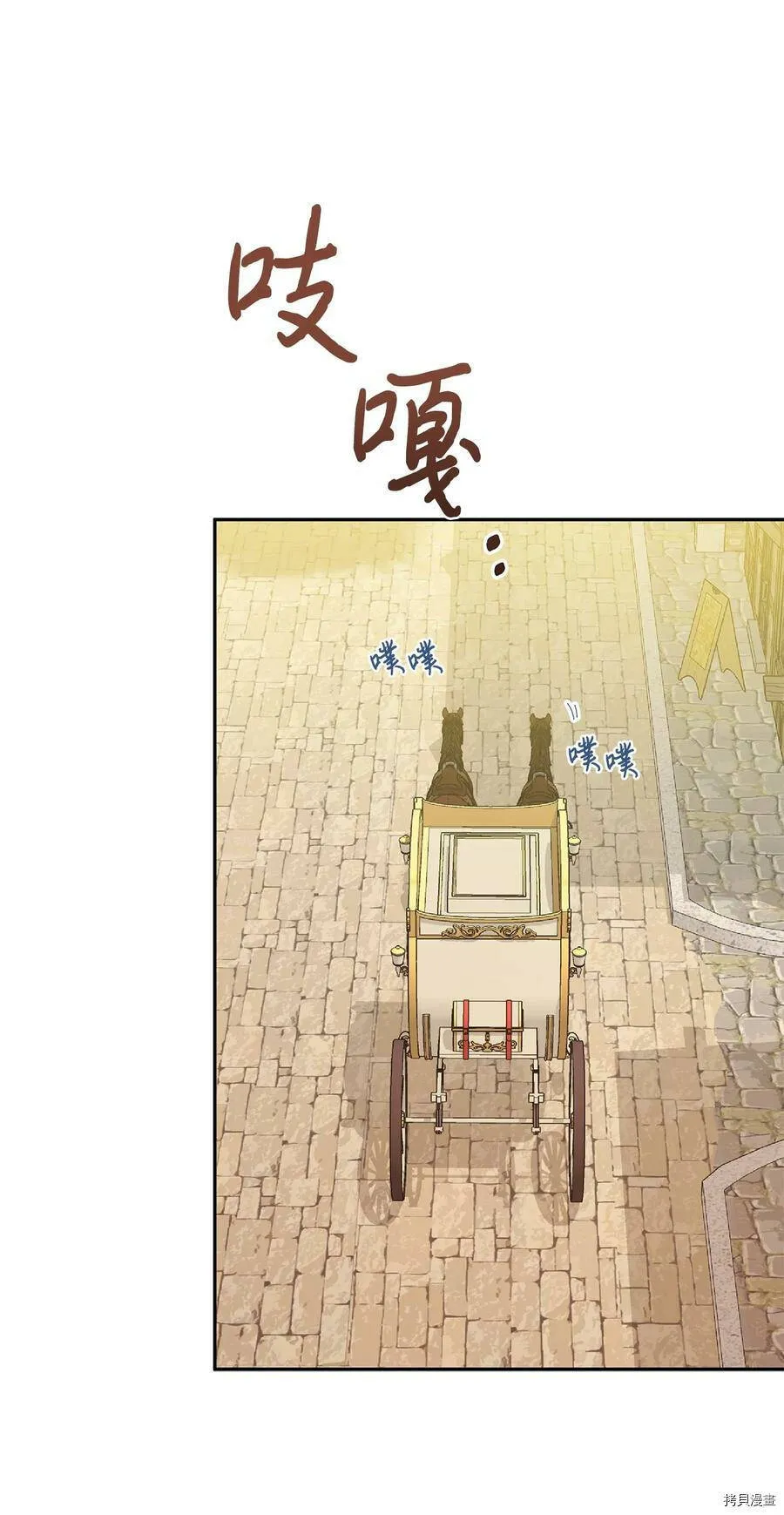 第42话 第11页
