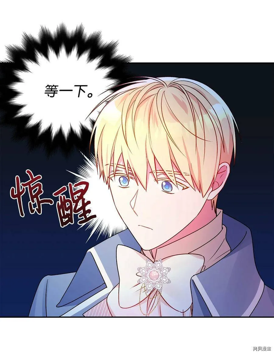 第42话 第15页