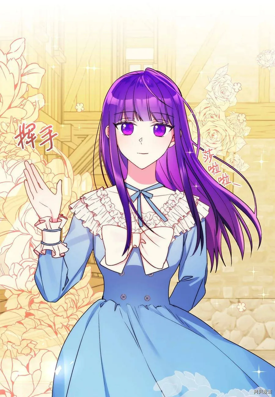 第42话 第18页