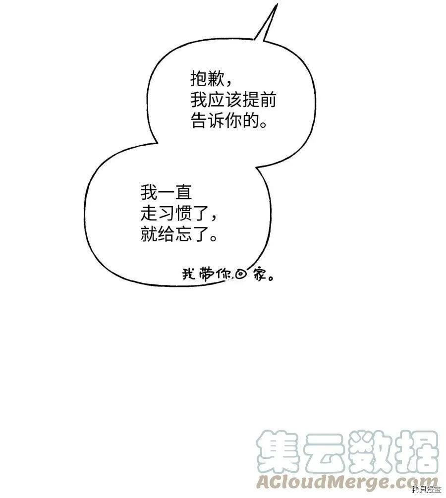 第42话 第22页