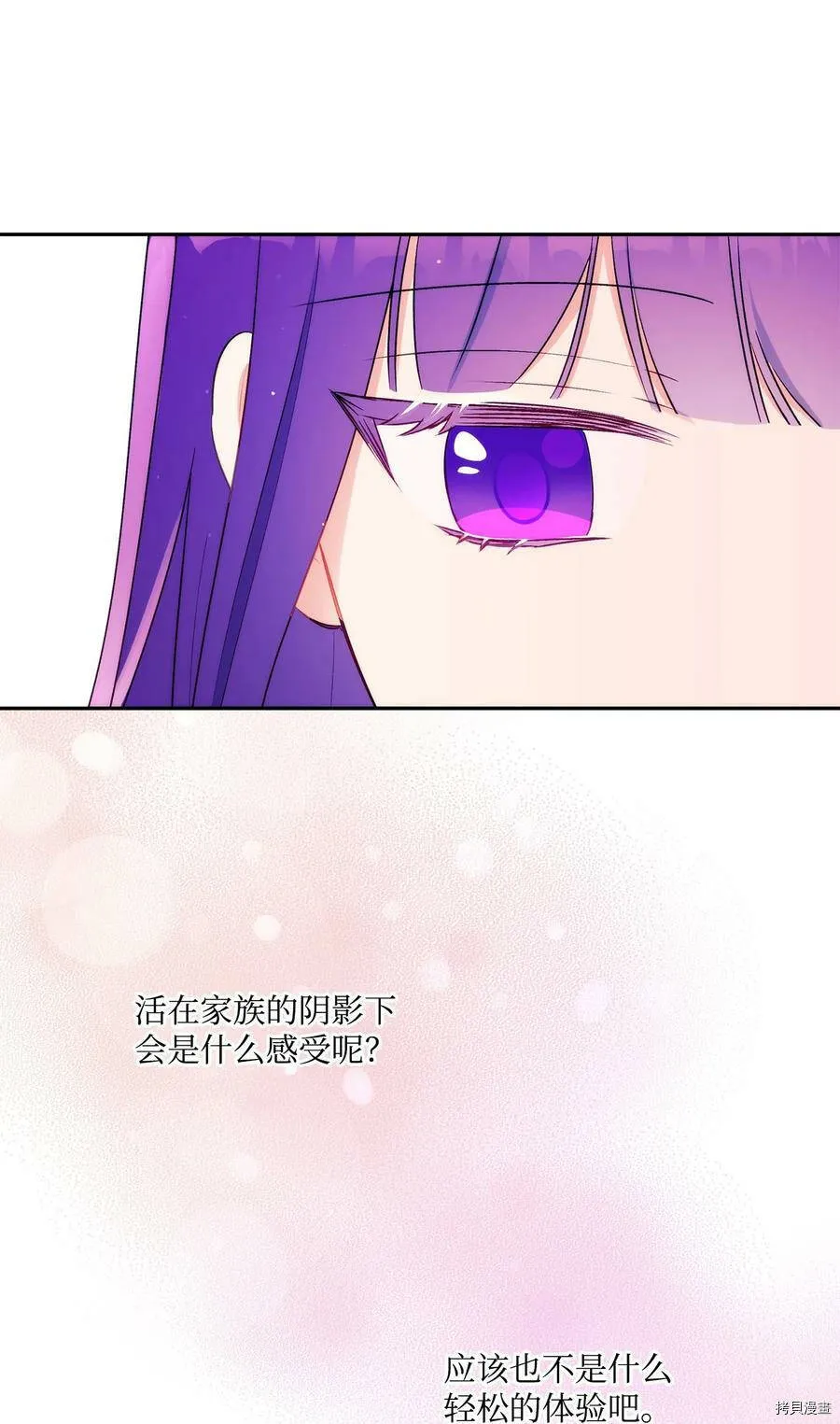第42话 第36页
