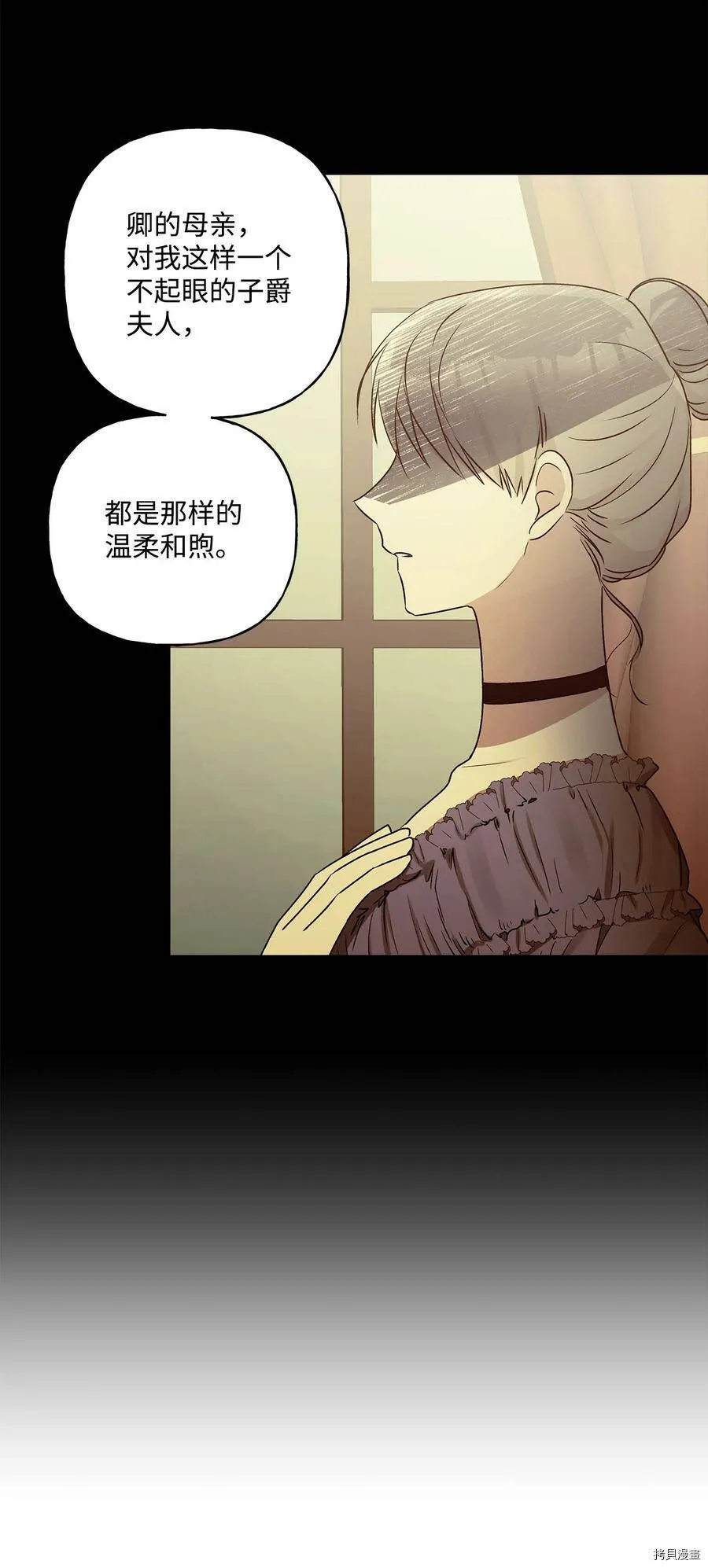 第42话 第44页