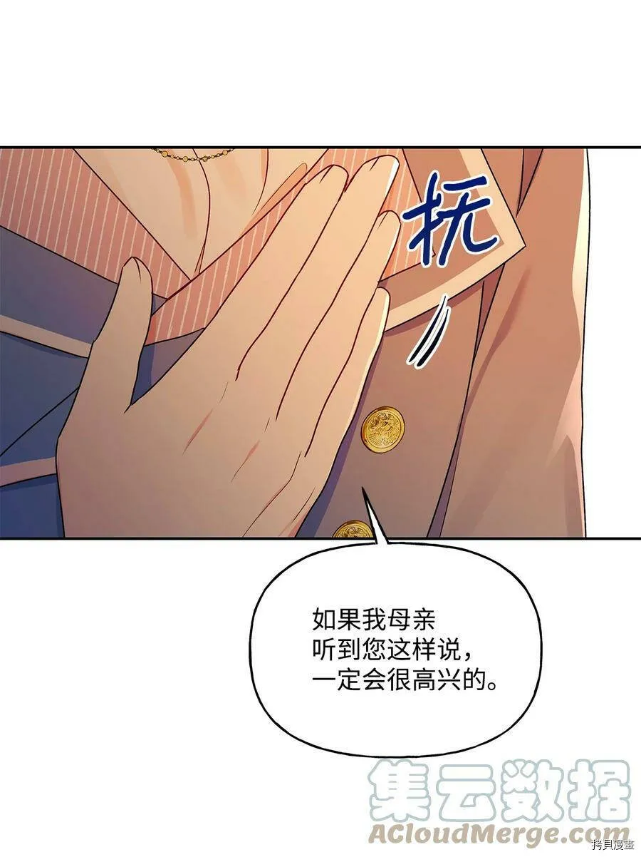 第42话 第49页