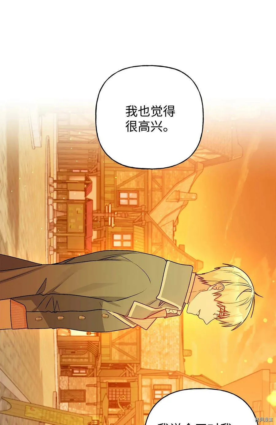 第42话 第59页