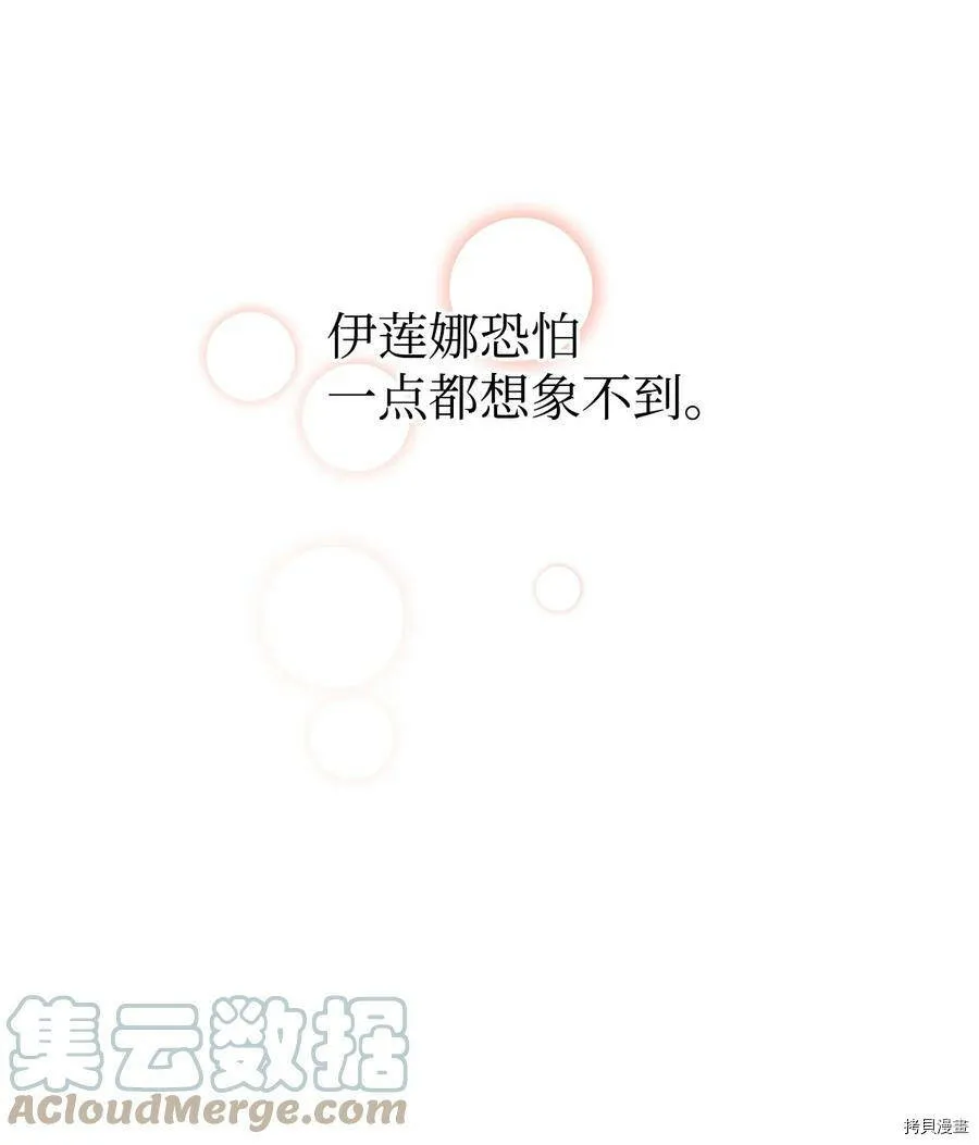 第42话 第64页